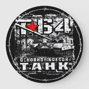 T-64主戦車 ラージ壁時計