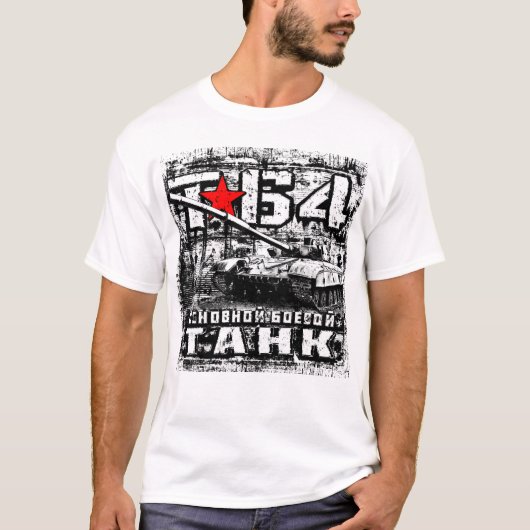 T-64主戦車 Tシャツ (正面)