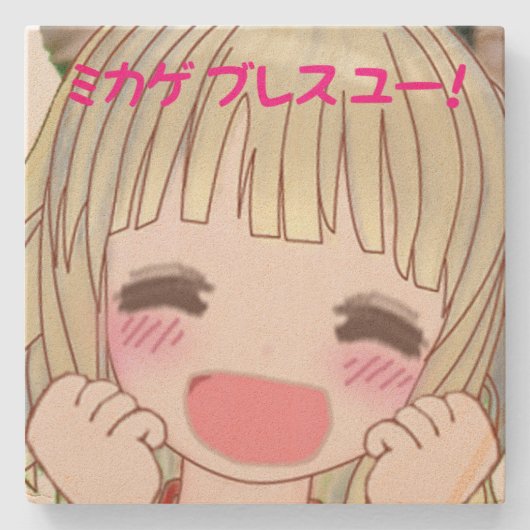 t_mikage Stone Trivet[SMILE]/ミカゲコースター[SMILE] ストーンコースター (正面)