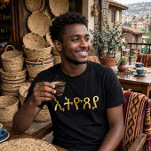 T-shirt Amharic Tシャツ