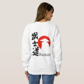 T-Shirt - Bushido typography japan スウェットシャツ (裏面フル)