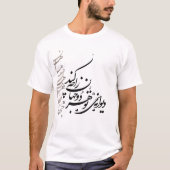 T Shirt Calligraphy Tシャツ (正面)