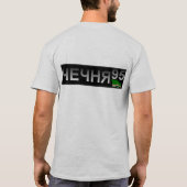 T-shirt Chechnya Tシャツ (裏面)