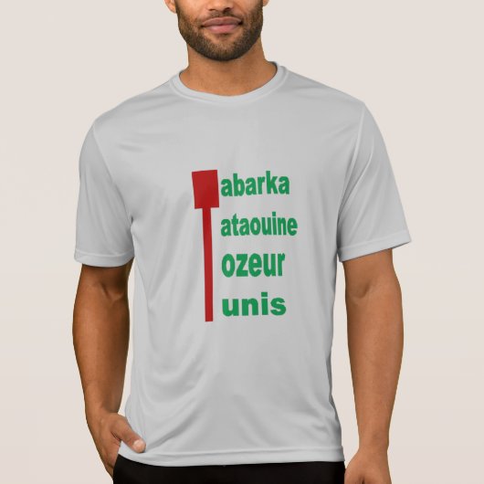 T-shirt Competitor argent homme TOURISME TUNISIE Tシャツ (正面)