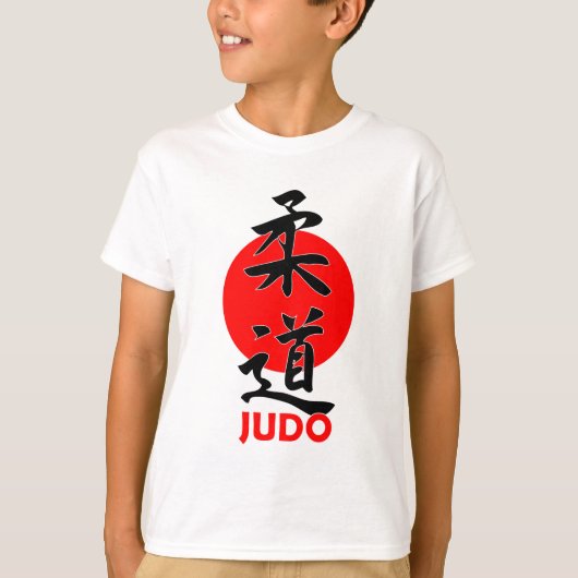 T-shirt Judo Tシャツ (正面)