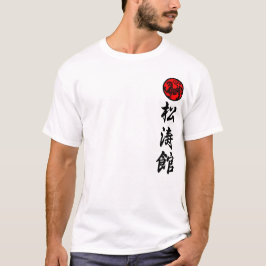 T-Shirt Karate Shotokan Tシャツ