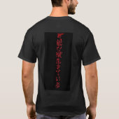 T-shirt pour hommes tシャツ (裏面)