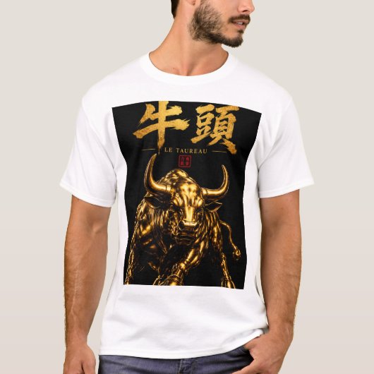 T-shirt Taureau Doré Japonais – Design Kanji "牛頭"  Tシャツ (正面)