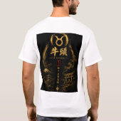 T-shirt Taureau Doré Japonais – Design Kanji "牛頭"  Tシャツ (裏面)