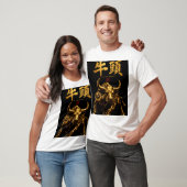 T-shirt Taureau Doré Japonais – Design Kanji "牛頭"  Tシャツ (ユニセックス)