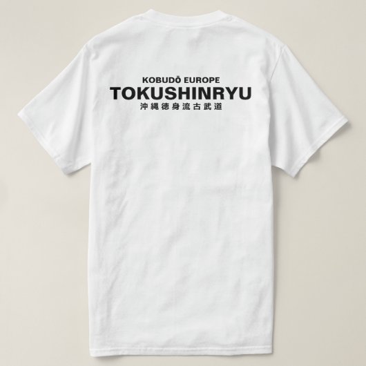 T - Shirt Test-Taiko-Drummer weiß Tシャツ (デザイン裏面)
