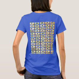 T-shirt tifinagh kabyle Basic femme, Bleu royal Tシャツ