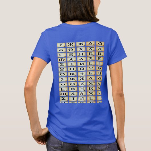 T-shirt tifinagh kabyle Basic femme, Bleu royal Tシャツ (裏面)