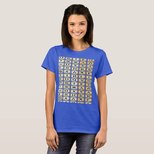 T-shirt tifinagh kabyle Basic femme, Bleu royal Tシャツ (正面フル)