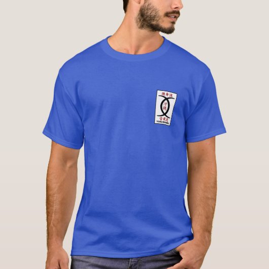 T-Shirt Tokushinryu, Kobudo, Joshinkan, TM, blue Tシャツ (正面)