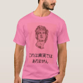 T-shirt vaporwave (this is  not real) tシャツ (正面)