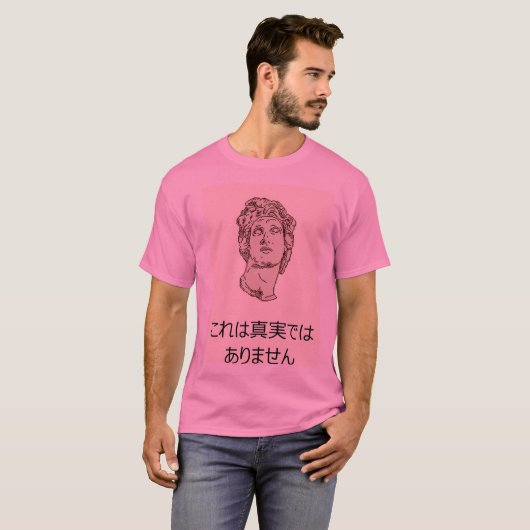 T-shirt vaporwave (this is  not real) tシャツ (正面フル)