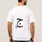 T-shirt with Arabic letters Tシャツ (裏面)