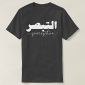 Tabasur Perception in BlackWhite Arabic Caligraph Tシャツ (デザイン正面)