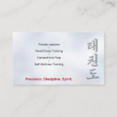 Taekwondo Coach - Martial Artist and Taegeuk 名刺 (裏面)