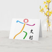 Taiのキーのロゴ カード (黄色い花)