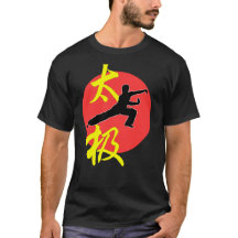 Taiのキーの不足分はTシャツ-項目コードTSB01 --にスリーブを付けます