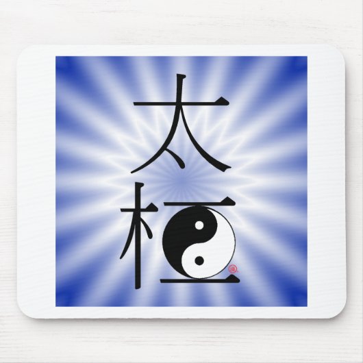 TaiのキーのYing中国のなヤンライト マウスパッド (正面)