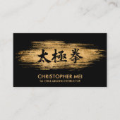 Tai Chi Chua - golden brush stroke 名刺 (正面)