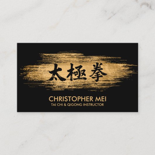 Tai Chi Chua - golden brush stroke 名刺 (正面)