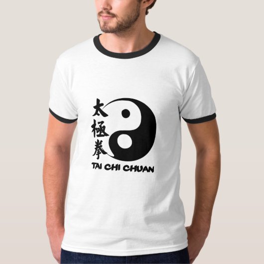 Tai Chi T-shirt for training 3 Tシャツ (正面)
