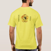 TaiChiYang Tシャツ (裏面)
