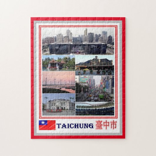 Taichung - Taiwan - Republic of China - ジグソーパズル (縦)