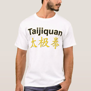Taijiquan金  TaiのキーのChuanの漢字 Tシャツ