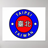 Taipei Taiwan ポスター (正面)