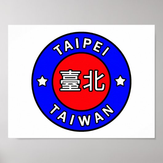 Taipei Taiwan ポスター (正面)