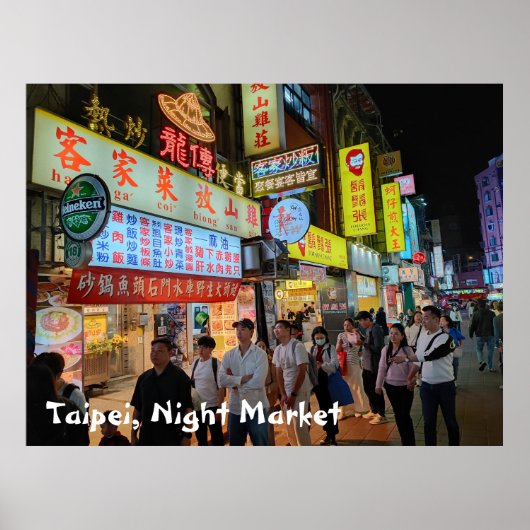 Taipei Taiwan Night Market Scene ポスター (正面)
