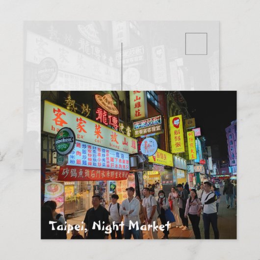 Taipei Taiwan Night Market Scene ポストカード (正面/裏面)
