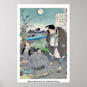 TaisoのYoshitoshiの浮世絵著Matsuo Basho ポスター