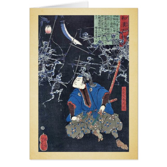 TaisoのYoshitoshiの浮世絵著Oyaのタロイモのmitsukuni (正面)