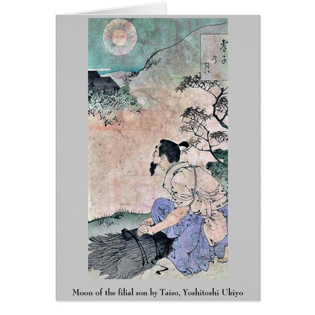 Taiso、Yoshitoshi Ukiyo著雑種の息子の月 (正面)