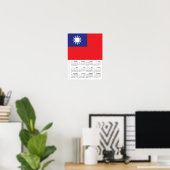 Taiwan 2026 Calendar, Large, Taiwanese Flag ポスター (ホームオフィス)