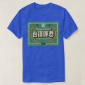Taiwan beer 1 tシャツ (デザイン正面)