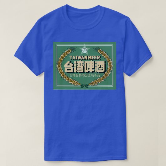 Taiwan beer 1 tシャツ (デザイン正面)