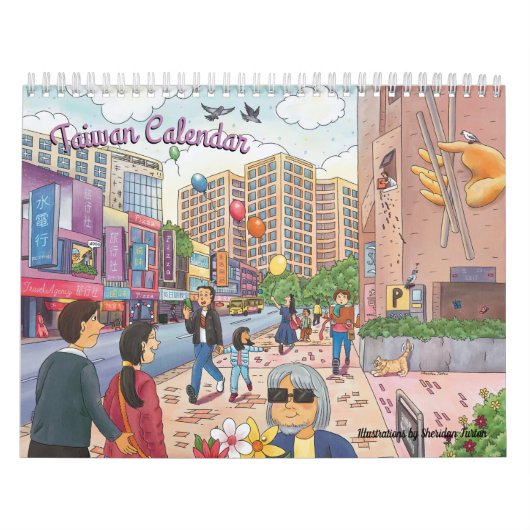 Taiwan Calendar カレンダー (カバー)