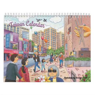 Taiwan Calendar カレンダー