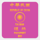 Taiwan Passport スクエアシール (正面)