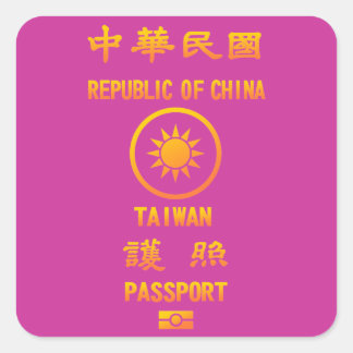 Taiwan Passport スクエアシール