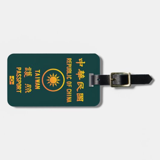Taiwan Passport ラゲッジタグ (正面横)