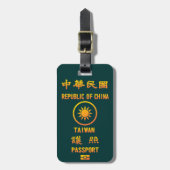 Taiwan Passport ラゲッジタグ (正面縦)
