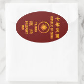 Taiwan Passport 楕円形シール (バッグ)